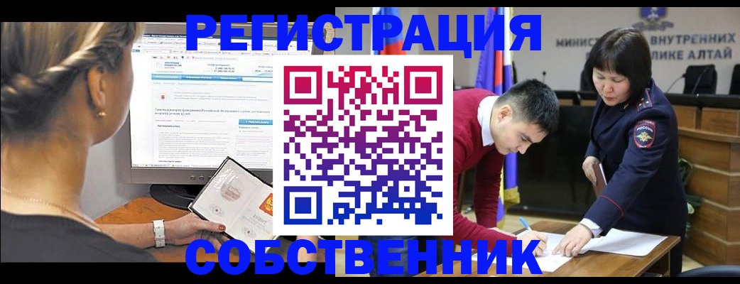 регистрация в Нижнекамске